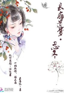 杀手保镖的冰山总裁