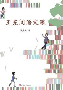 保护者