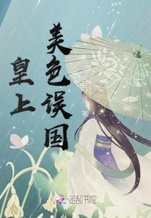 夜雪山崮