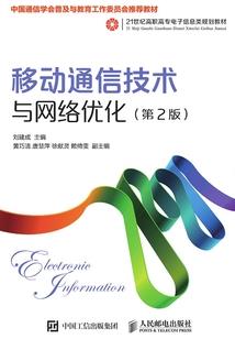傻瓜天使