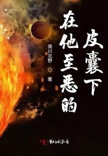 崛起幻影