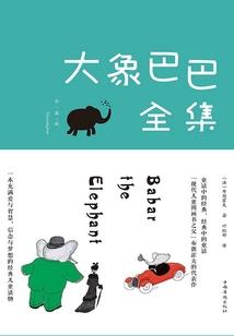 剑侠恩仇传