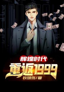 战世英尊