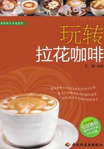 炙灵灼烬