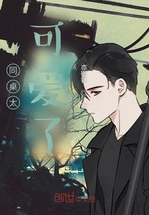 下辈子一定不爱你
