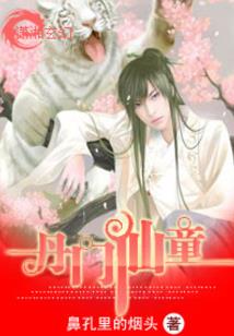 无敌僵尸至尊