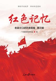 他比野火更撩