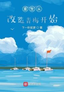 大道征途