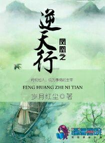 阿斯兰特魔导战记
