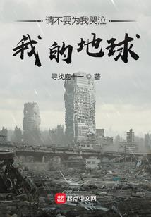 晨曦的微光