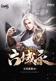 斗争三部曲之告别