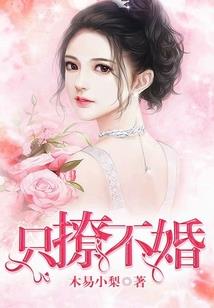 网球王子—我叫山下美樱