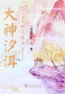 本尊爱修仙
