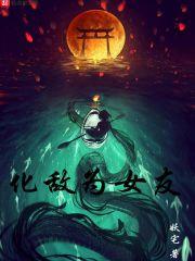穿越之红颜怨