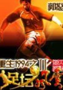 修仙从亿次挥拳开始
