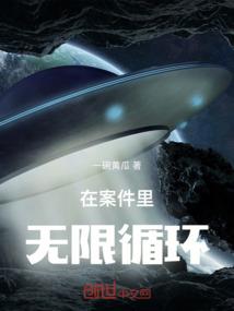 一世尘华枉然如梦