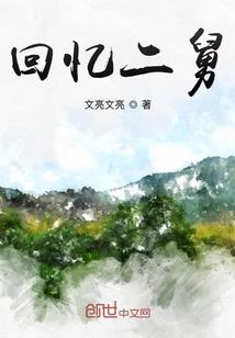 太白心法