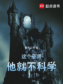 开局洪荒封神入侵西游