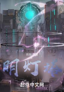 炼器大师在都市