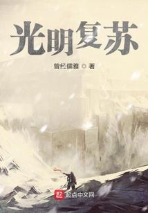 国民影后撩不起