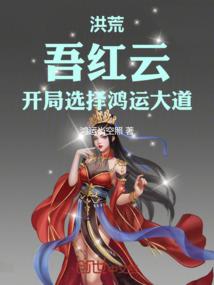 异世玄兵