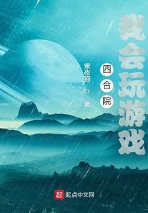 末世武道大魔王