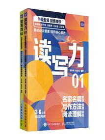 我家师傅又跑了