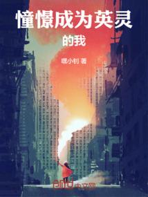 强婚,错惹特工哥哥
