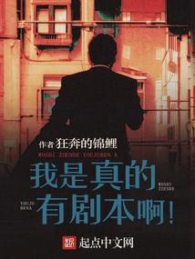 手冢国光穿越了