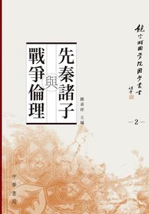 九世轮回之九转九生