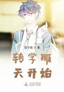 独霸之异界狂少