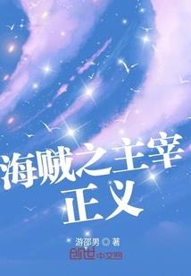 关于我成为首富这件事
