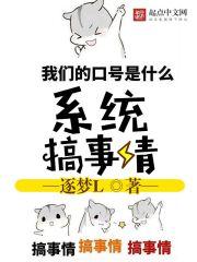 游姬王进行曲