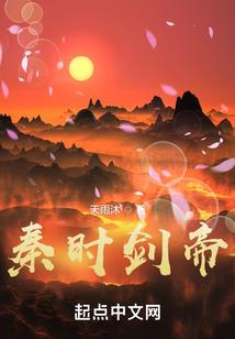 从死亡开始的次元之旅