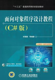 百鬼惊魂