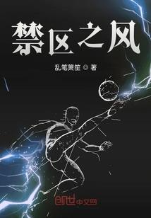 道非身外之诡事