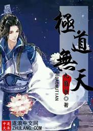 玄越古情之许你生生世世