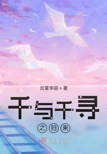 在异世界成为冒险家的那些年