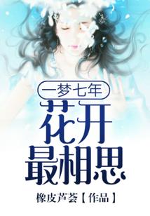 番外一定会等你