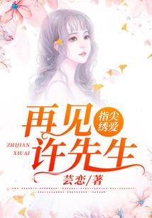 超科学御兽！