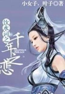 斗破：传承荒天帝，我独断万古！