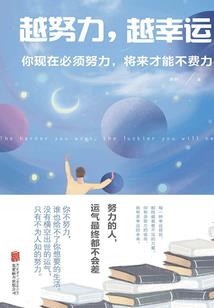 迷途旅者