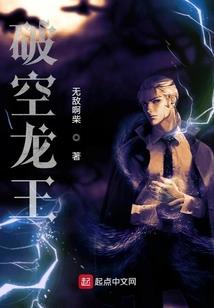 这个女孩有点伤