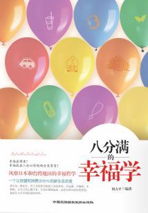 真理陪审团