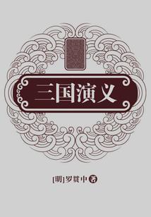 约言