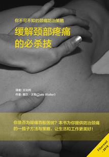 综漫开局水厂之子被女主听心声
