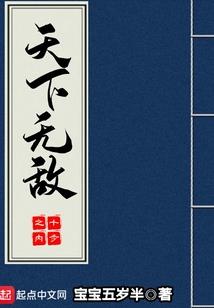 歌舞妖娆惑天下