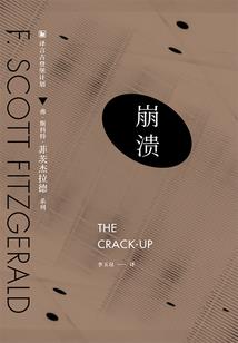 为爱背叛