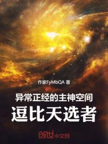 生死同嗅
