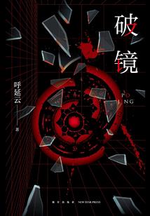 陵之正